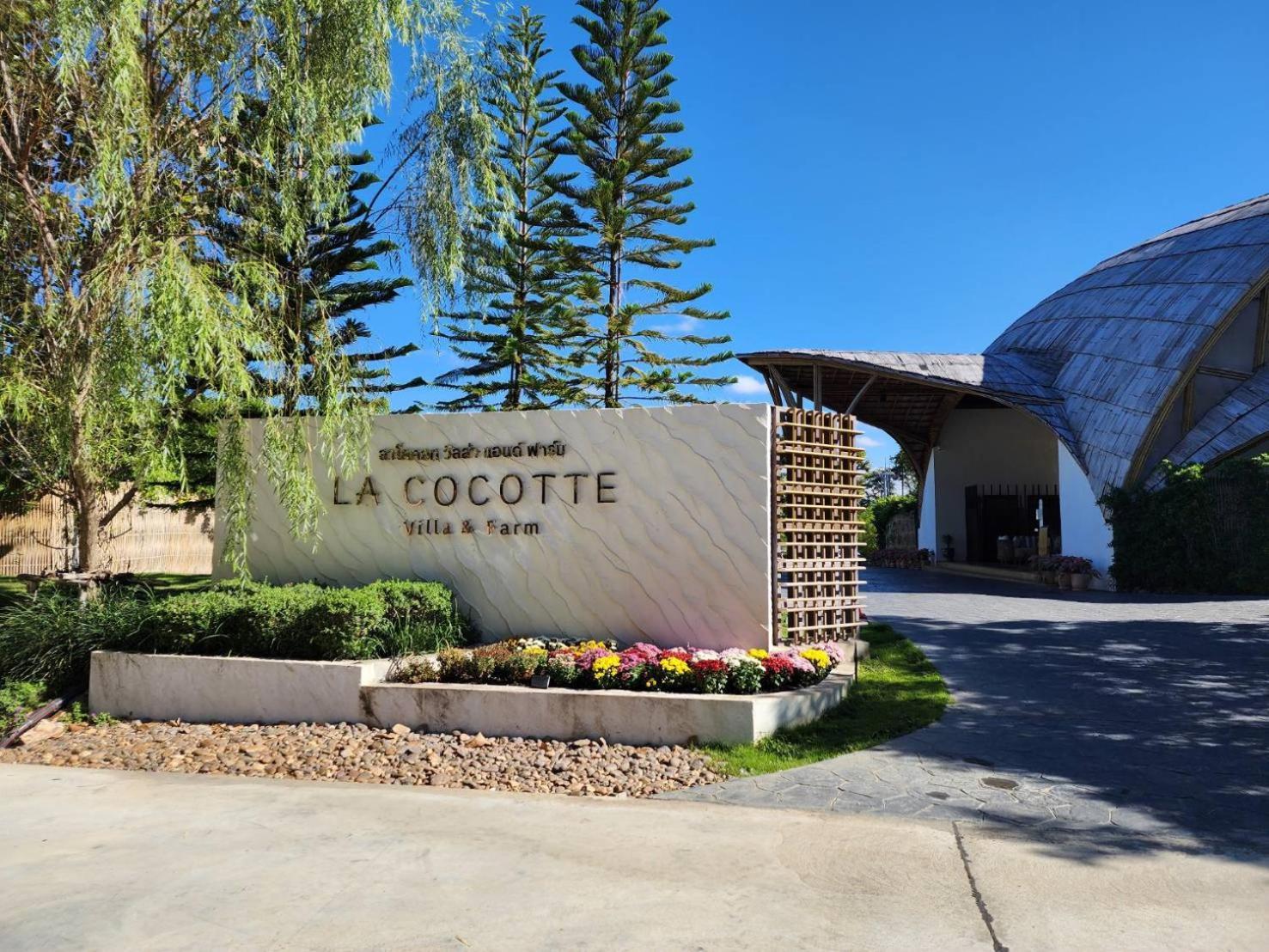 La Cocotte Villa & Farm Khao Yai Nong Sarai Ngoại thất bức ảnh